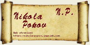 Nikola Popov vizit kartica